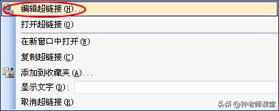 使用表单控件创建图表,使用视图设计器创建视图