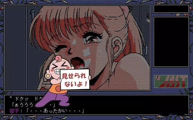 如何解决动漫打码的问题,为什么动漫大多数打码