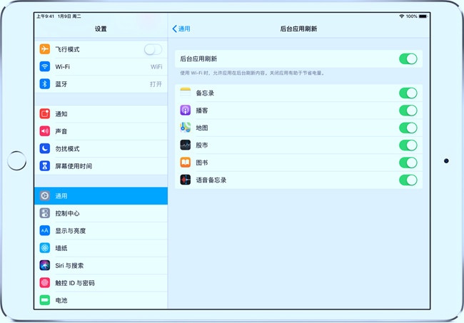 ipad你不知道的基础功能,ipad那些你不知道的技巧