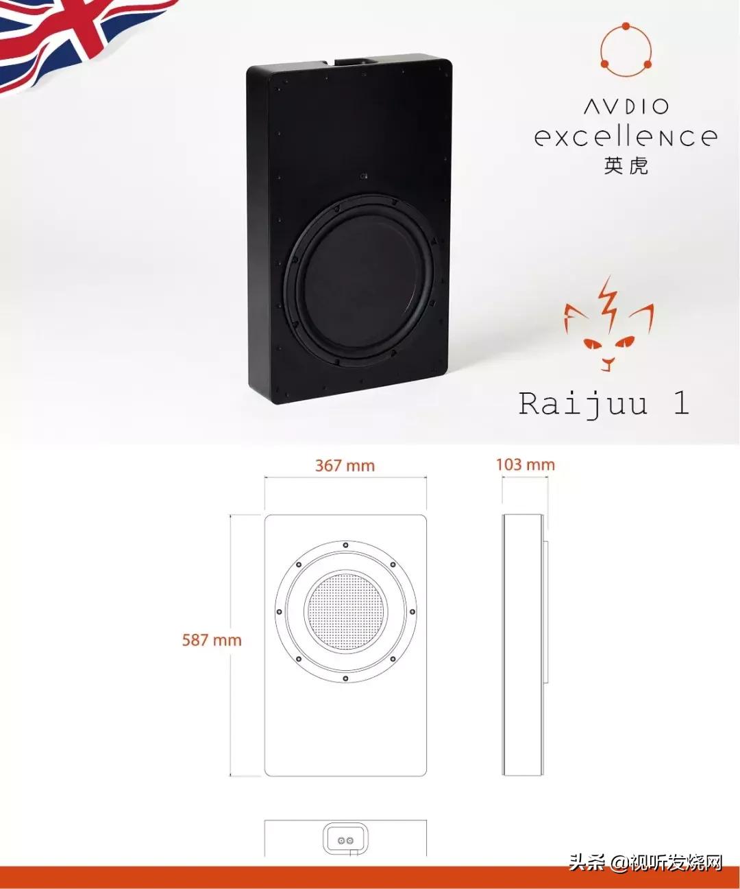 扬声器系列,高品质的扬声器