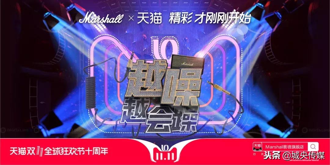 天猫双十一插画海报图片,天猫双十一3d猫头