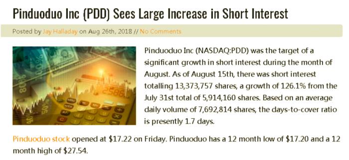 拼多多在美国被起诉怎么办,拼多多企业被起诉案件