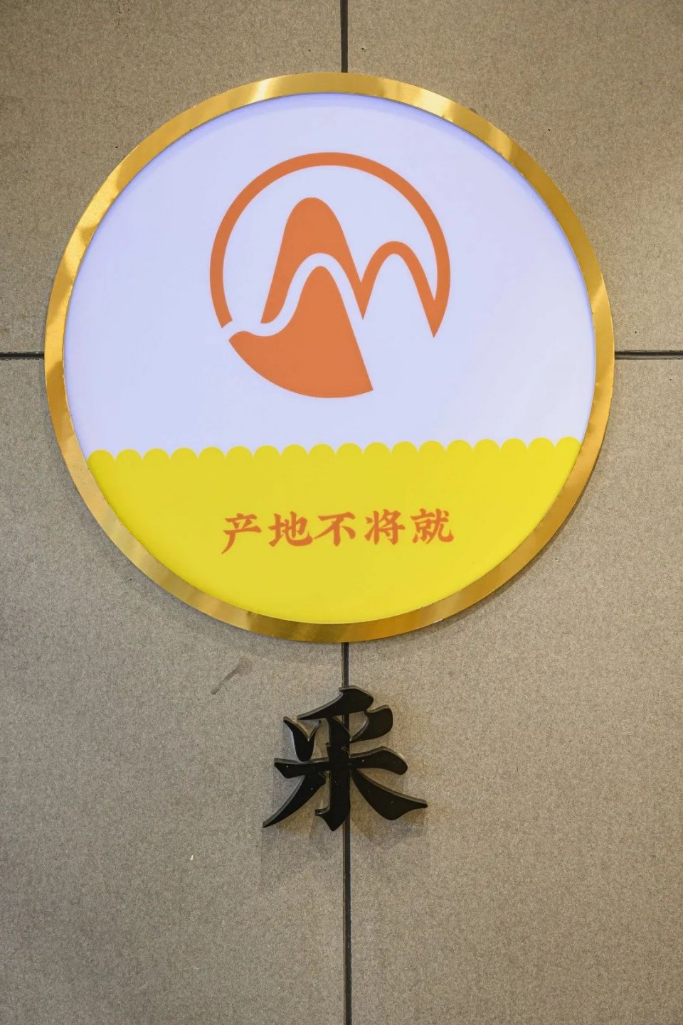 粒上皇香甜板栗,粒上皇25元现炒板栗团购价15.9元