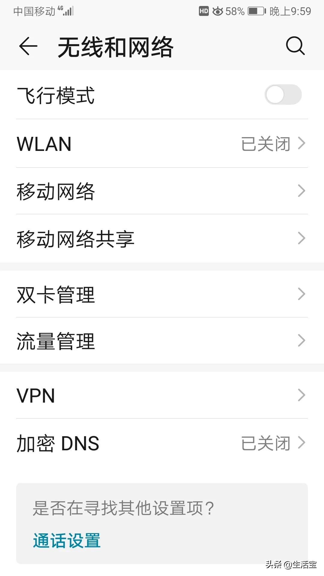 在家里怎么使用无线上网,用什么无线网在家用手机也能上网