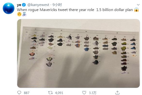 侃爷adidas合作款,阿迪只有侃爷和菲董吗