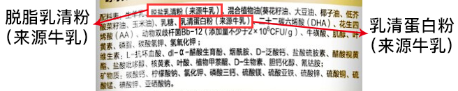 老爸评测羊奶粉能不能长期喝,羊奶粉比牛奶粉好是智商税吗