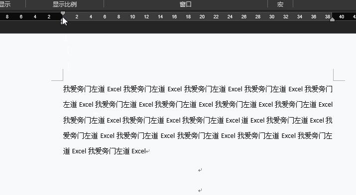 值得收藏的5个word技巧,word使用技巧大全视频教程全集