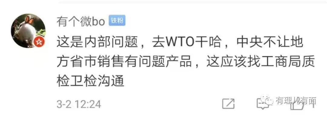 过瘾！台蛙竟为此事方寸大乱！