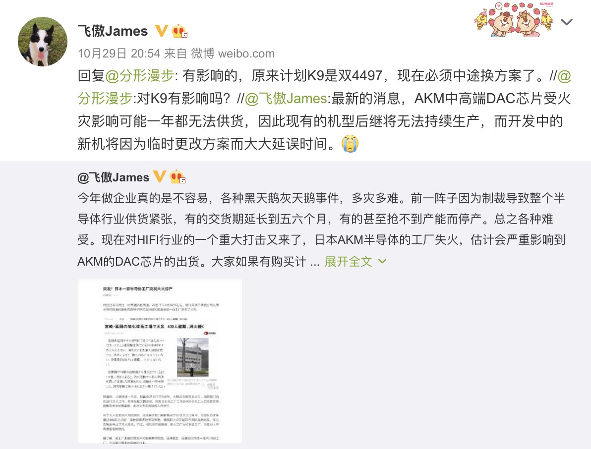 awm工厂,akm工厂复产