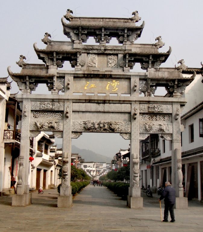 婺源古村镇,婺源篁岭千年古镇