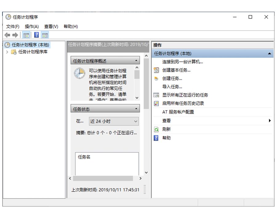 C盘爆满?教你每周自动清理磁盘垃圾