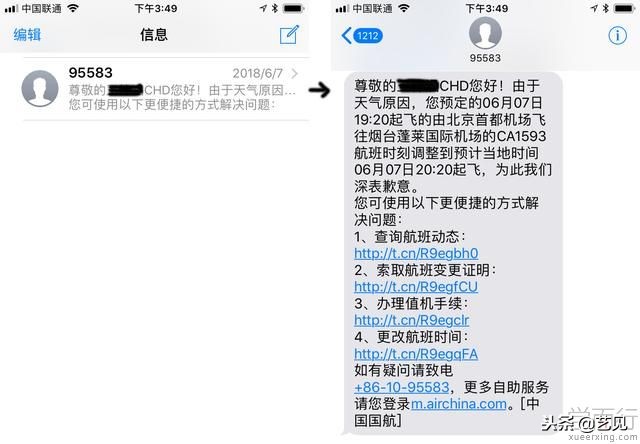 有创意的短信营销文案,短信营销的文案案例有哪些