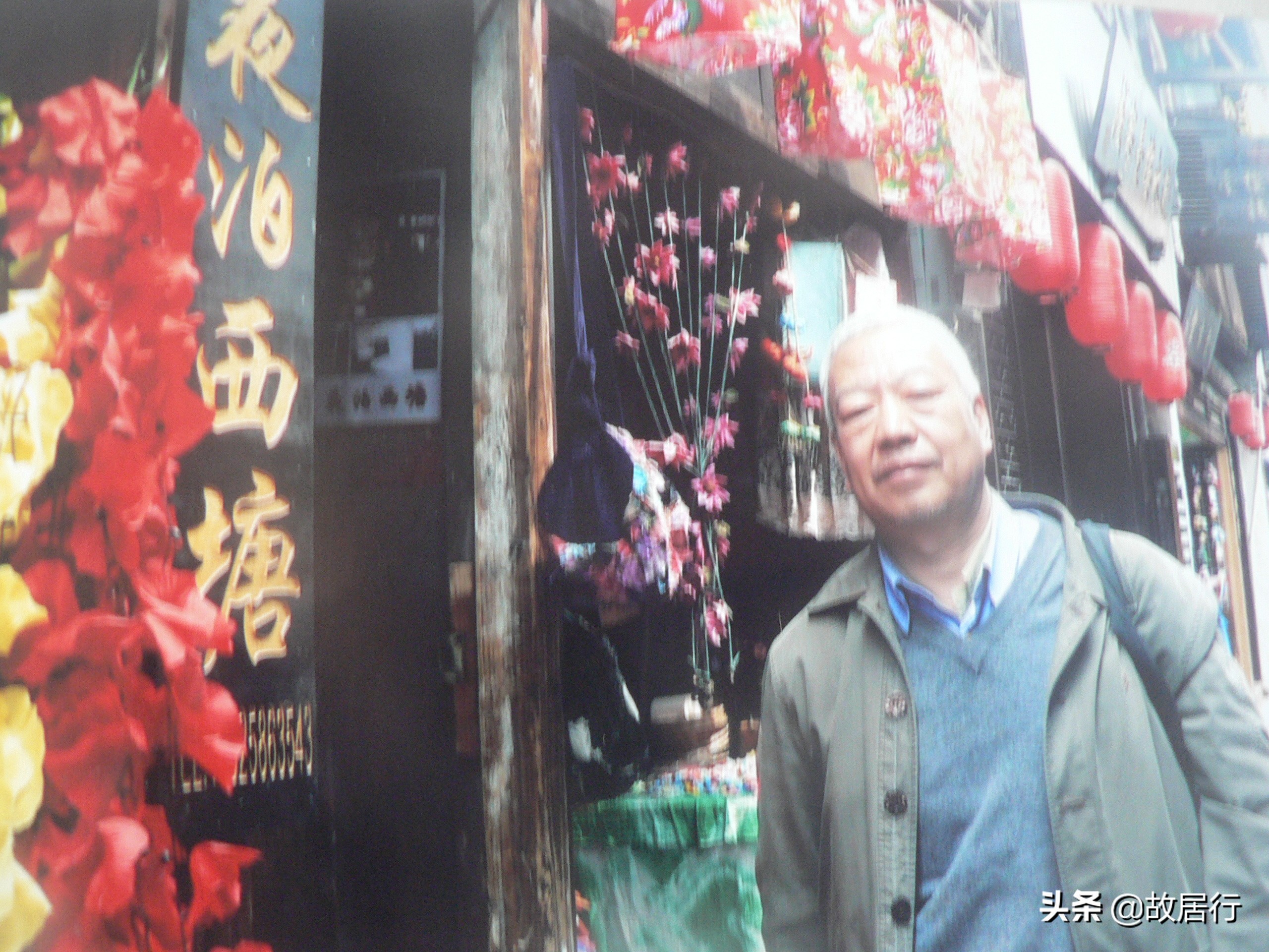 西塘印象生活馆,西塘印象家居