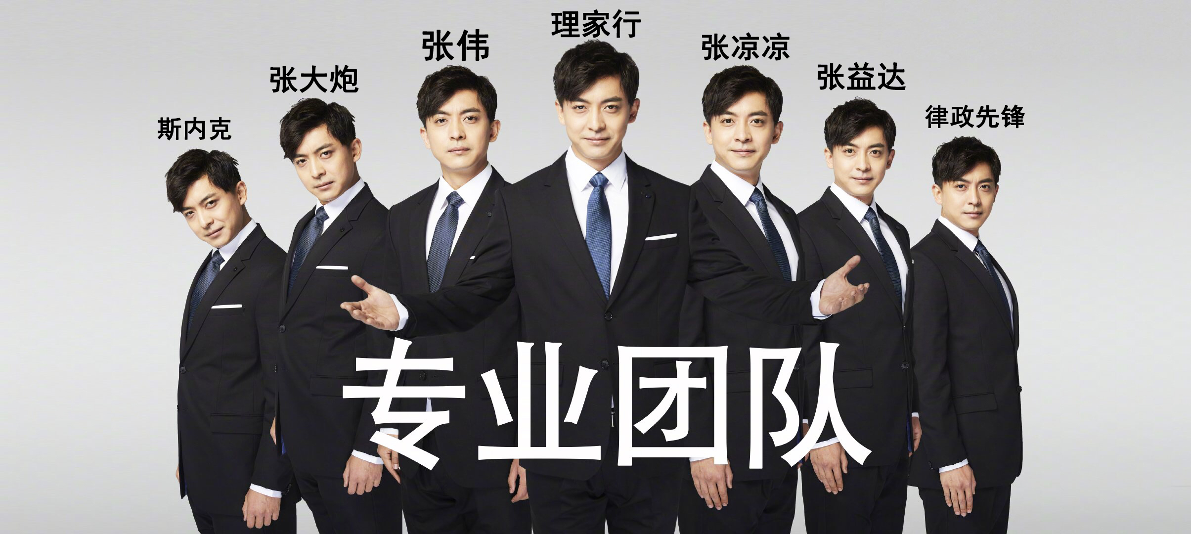 李佳航边玩剑姬,李佳航吸血鬼剑姬