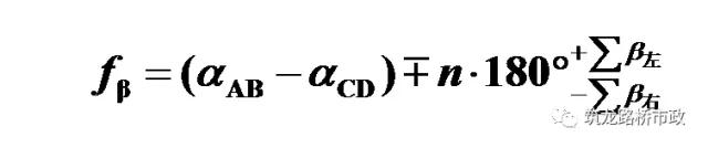 手把手教你水准测量,导线水准测量技术