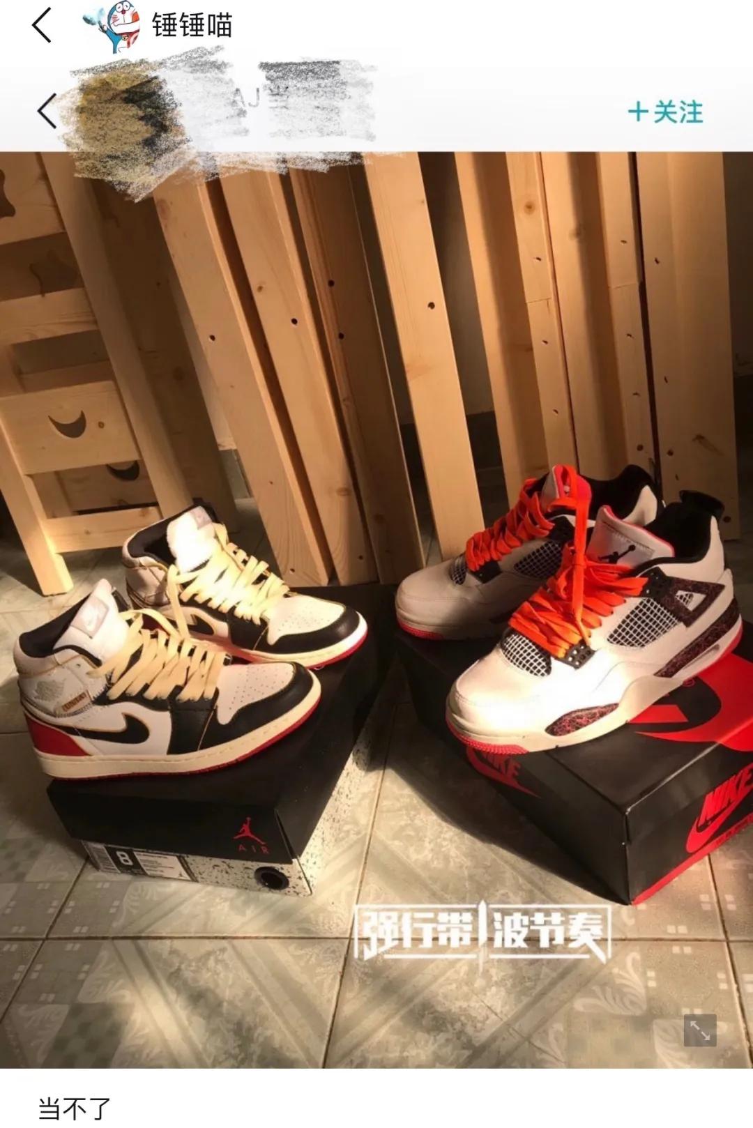 藤原浩鞋子真假,藤原浩梦幻鉴定