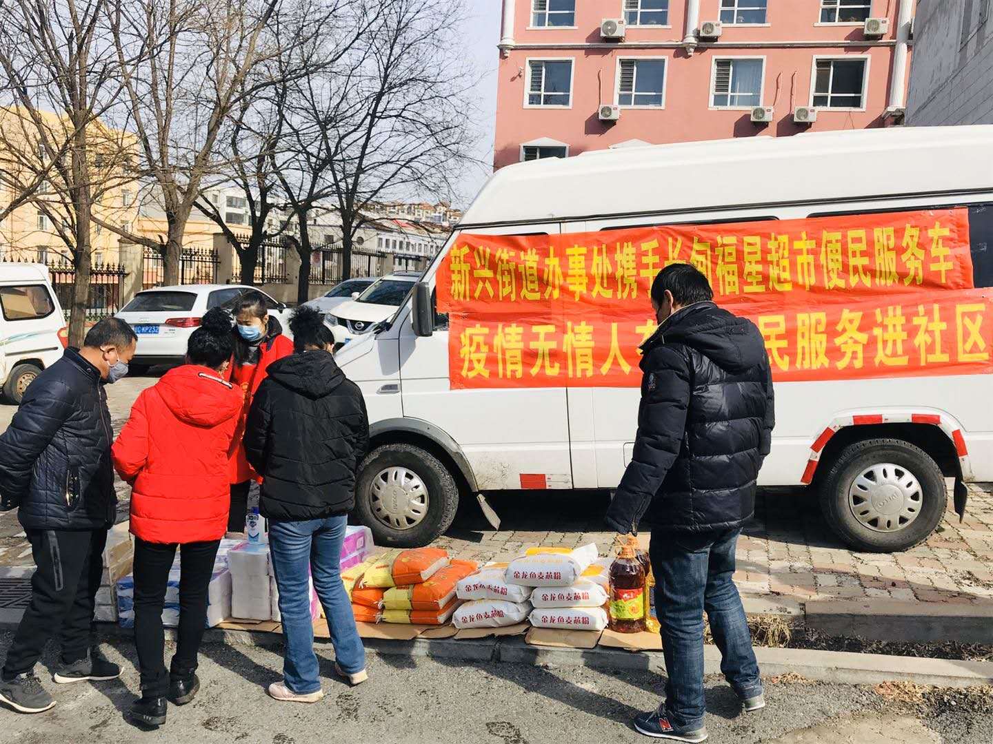 铁东:“四个服务”装满百姓的“菜篮米袋”