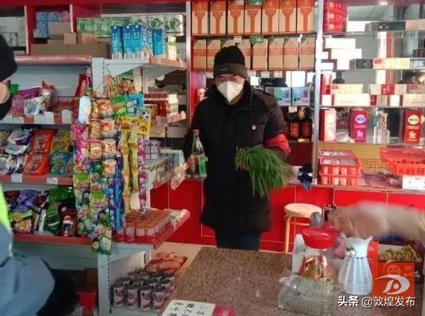 敦煌：抗击战“疫”*党**员干部变身“快递员”