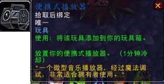 魔兽世界艾泽拉斯彩蛋大全,魔兽世界艾泽拉斯哈卡
