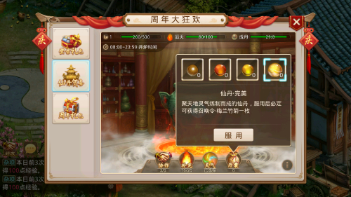 闂亾鎵嬫父鍛ㄥ勾搴嗕綅鍒椾粰鐝墦鍑犳姌,闂亾鎵嬫父6鍛ㄥ勾棰勭害绀煎寘鎬庝箞棰嗗彇