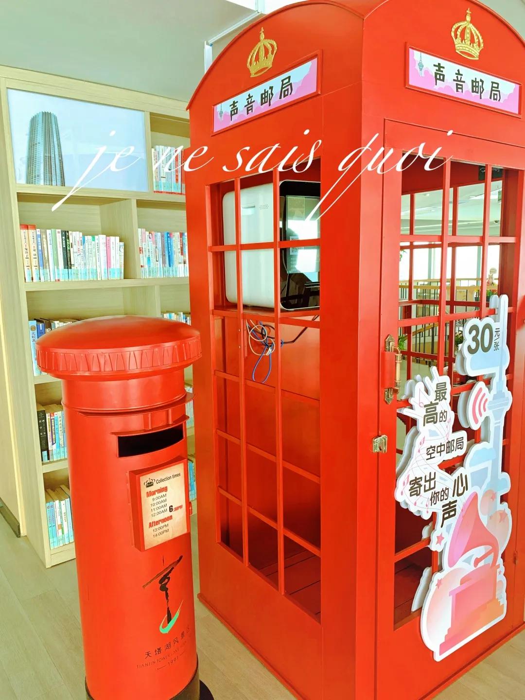 天津天塔里面都有什么,天津的宝藏地点