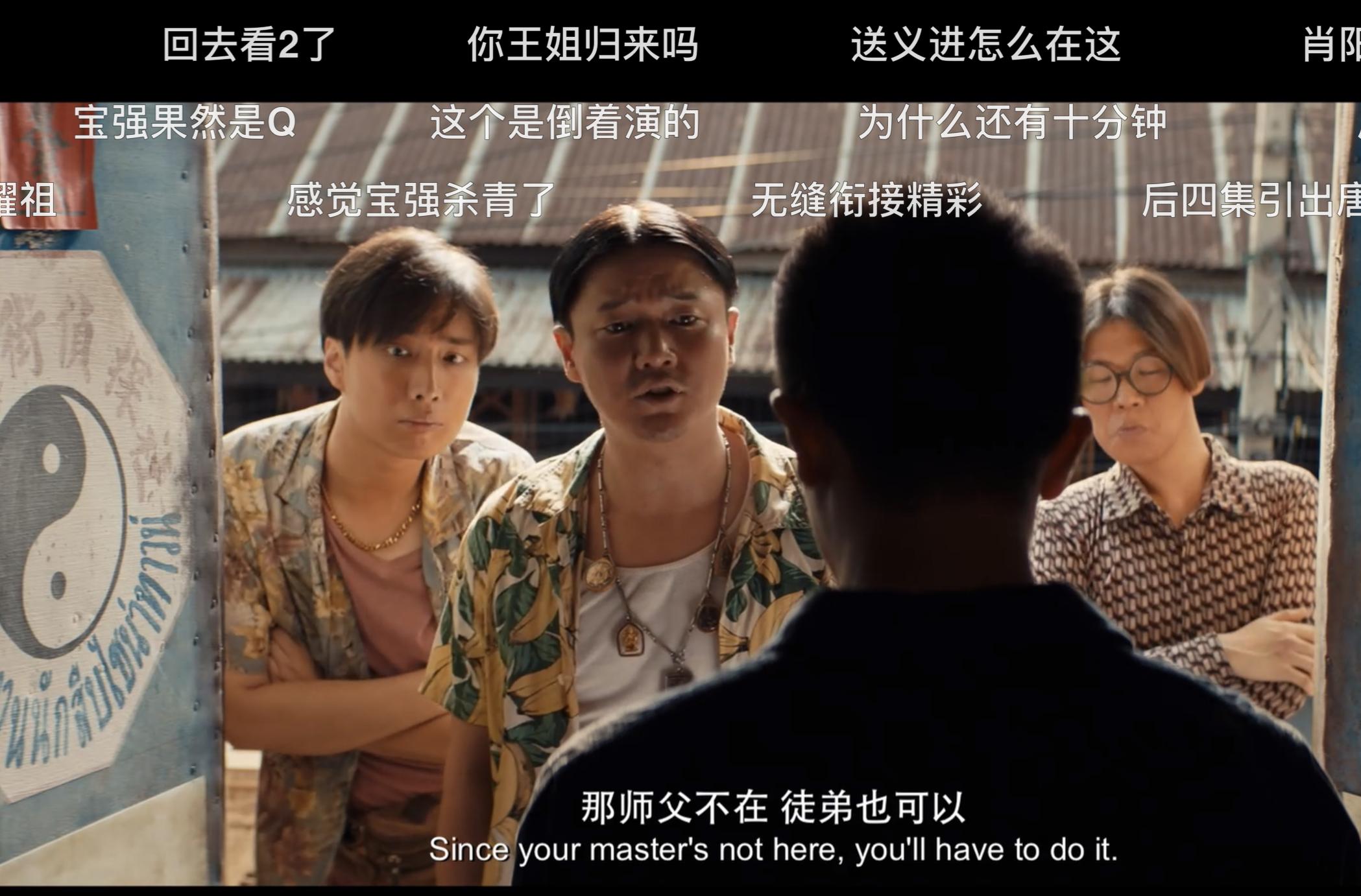 笑脸?IVY?还是Q?女人,你的名字叫谎言,《唐人街探案》如是说