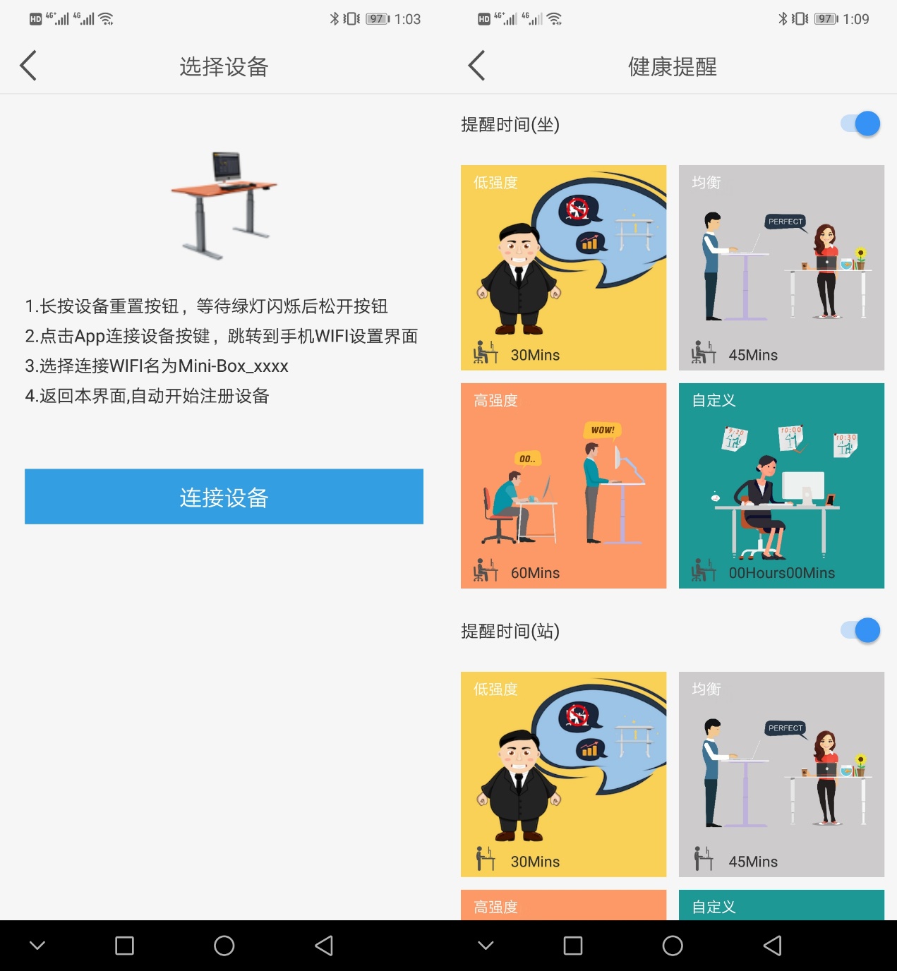 乐歌升降桌稳吗,乐歌升降桌使用教程