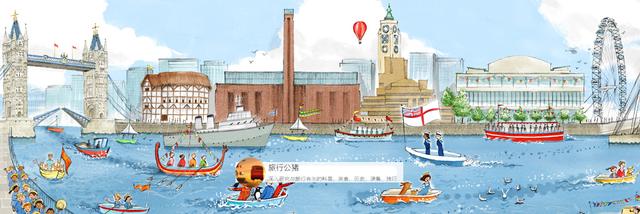 60分钟画好一幅地图,画一张手绘地图