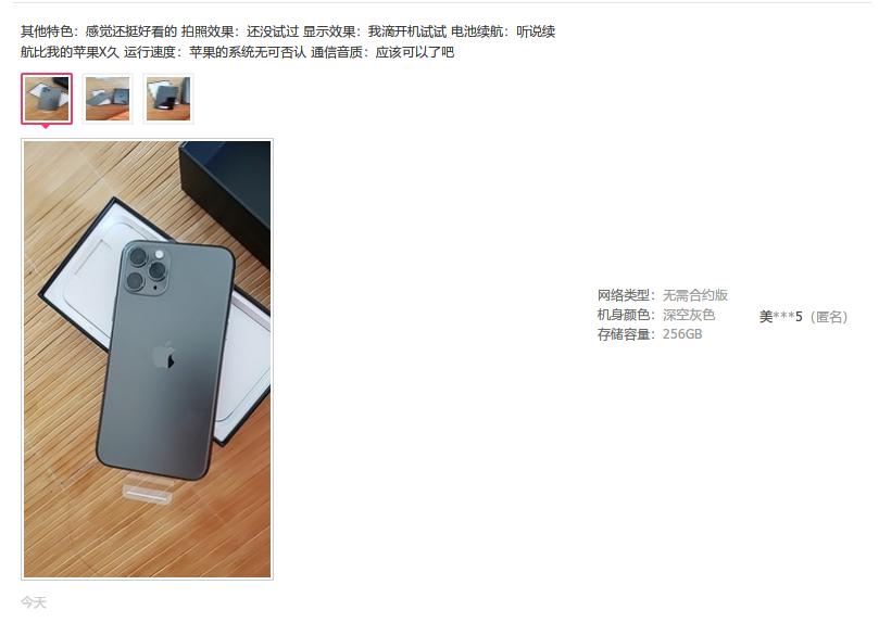 iphone11目前还值得购买吗,iphone11目前还值得入手吗