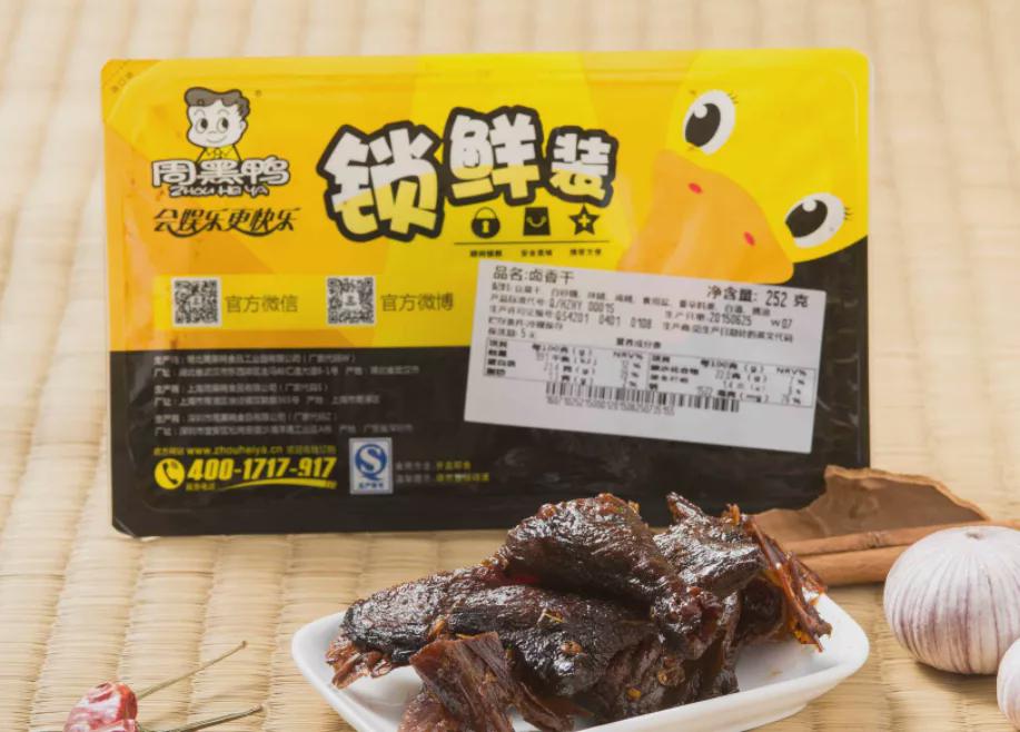 绝味鸭脖200亿,400亿市值