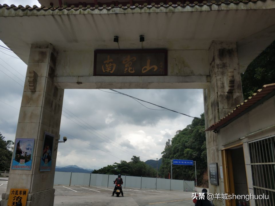 南昆山亲子游,人间仙境南昆山