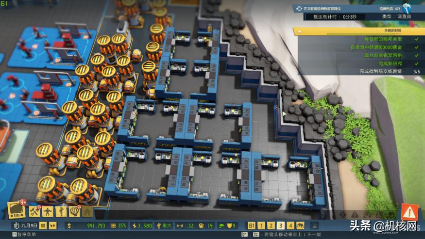 邪恶天才2主线测试时间,邪恶天才2大结局