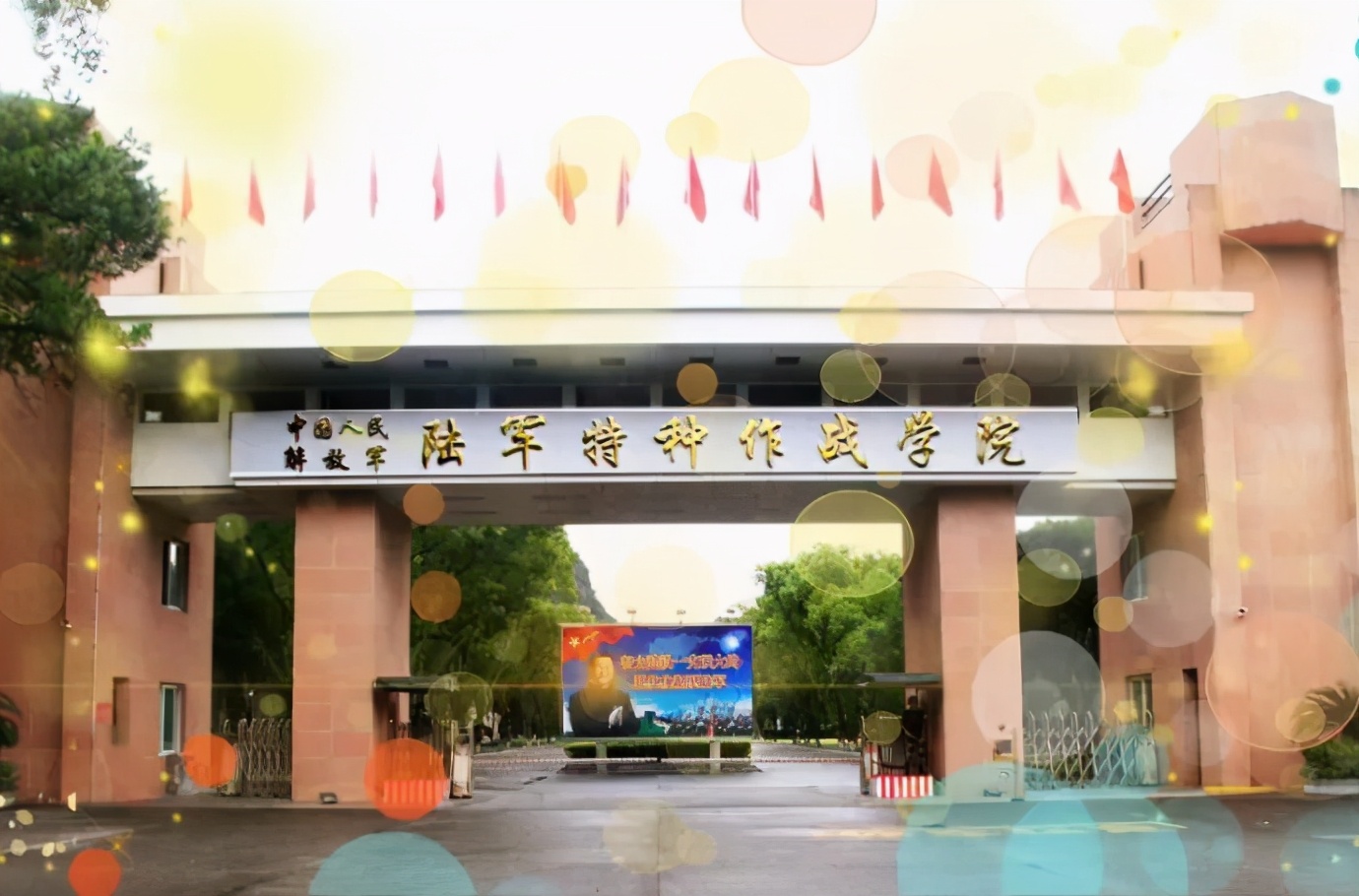 录取分数比较低的5所军校，毕业后前途无量，学生可以作为参考