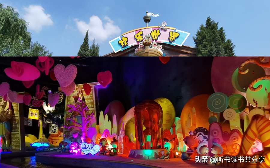 北京欢乐谷有什么不刺激游乐项目,欢乐谷攻略北京