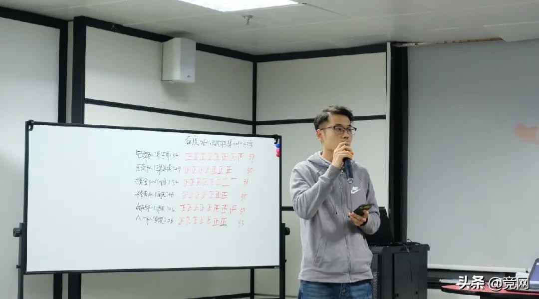 SEM赋能,营销更高效|百度商业产品运营团队莅临竞网开展培训