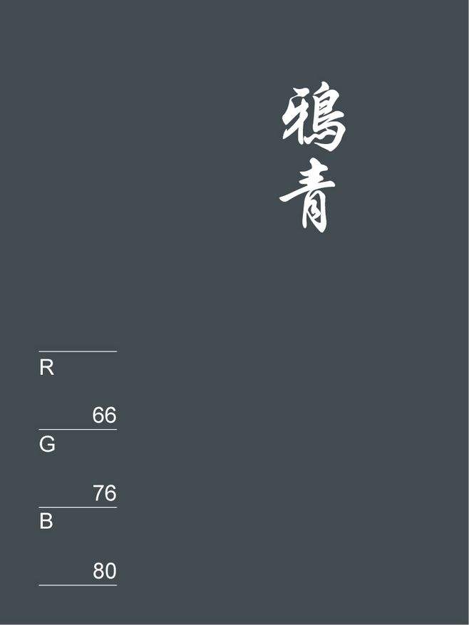 畅快无障碍助读《金圣叹批评本水浒传》第三回（上）