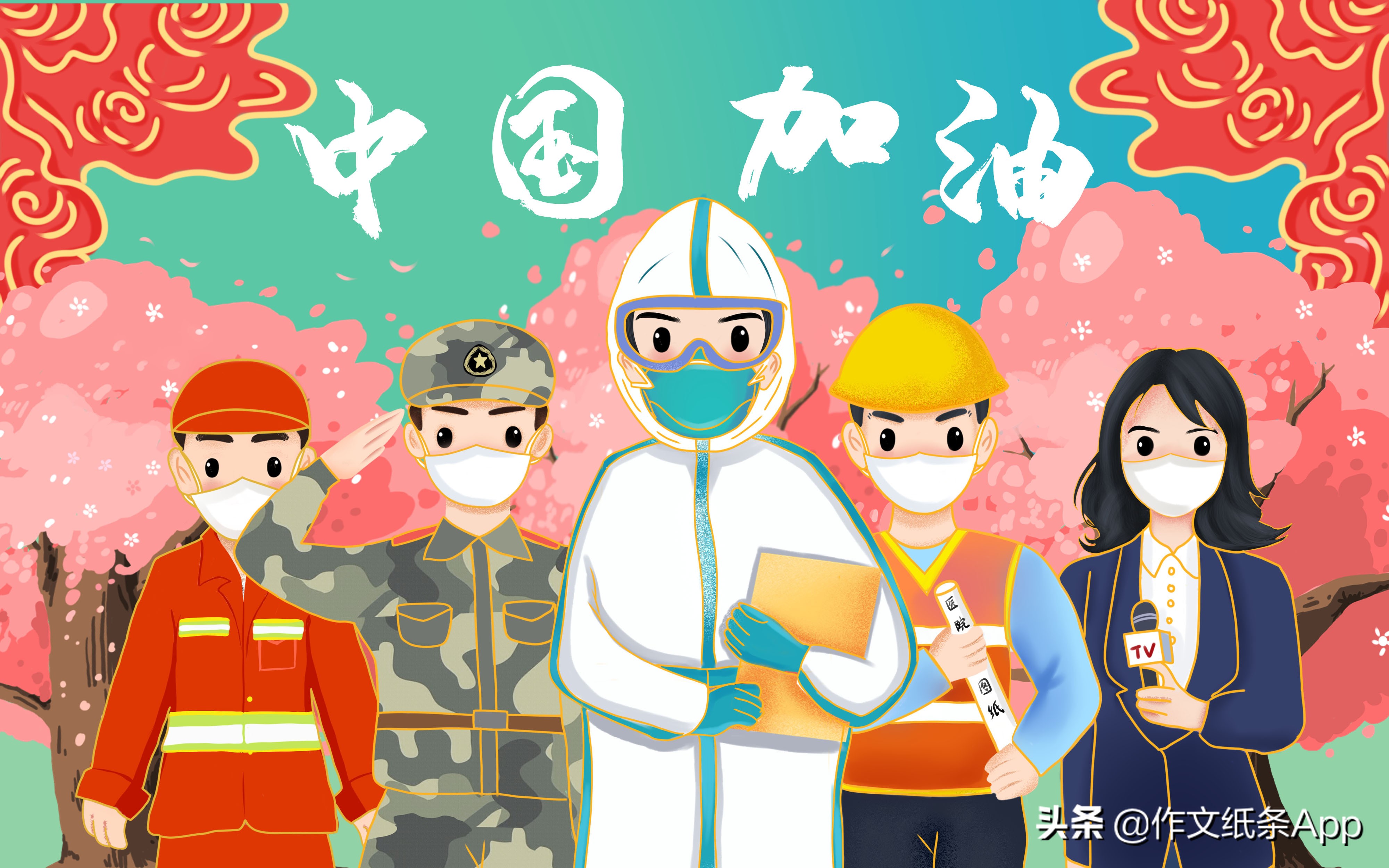 语文高考作文真题及优秀范文素材,2019高考语文优秀作文范文20篇