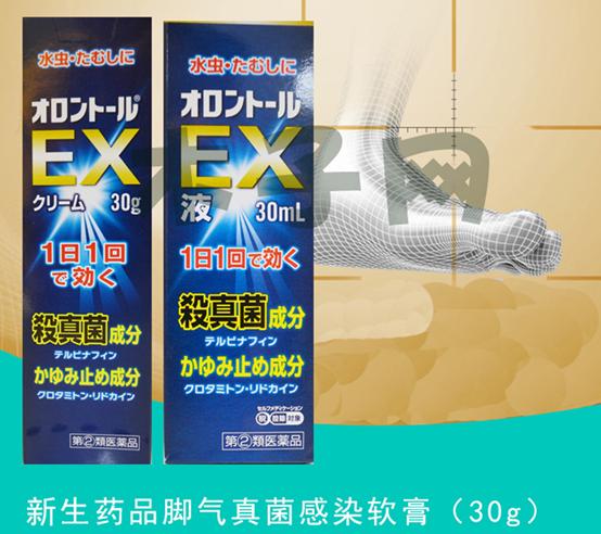 最强脚气特效药官方正品,全网最好用脚气药