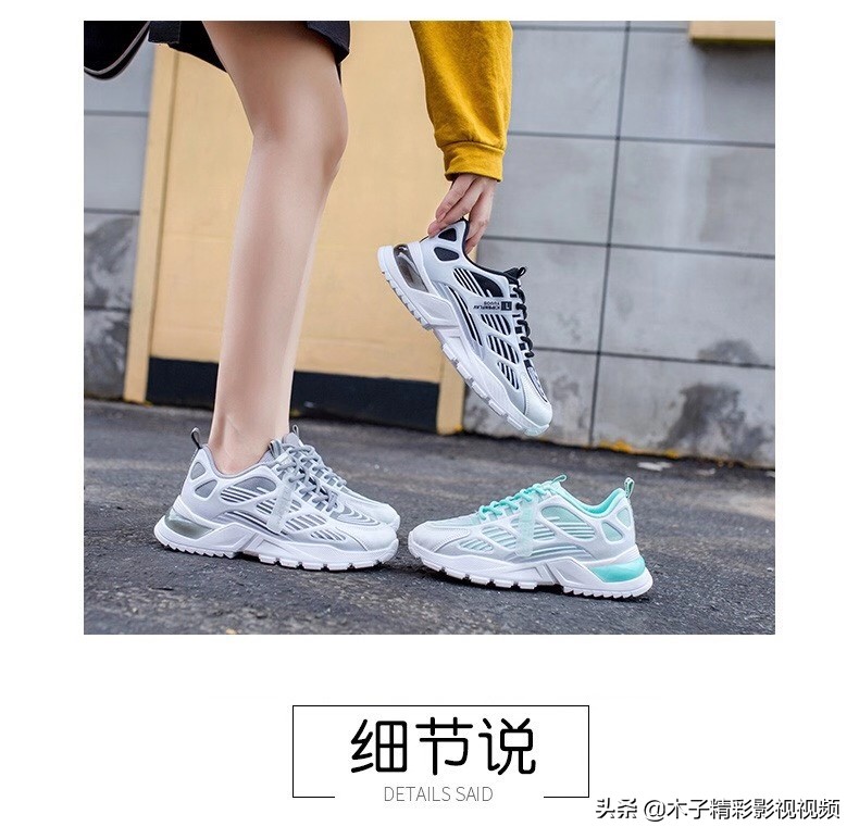 2166秋冬爆款运动ins老爹鞋,网红秋季新款炸街舒适休闲鞋