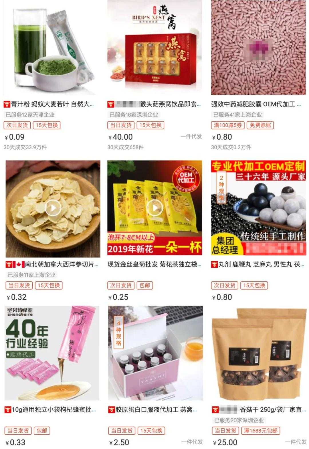 知道就是赚到，居然还有这样的网站：还比拼多多便宜，比淘宝丰富