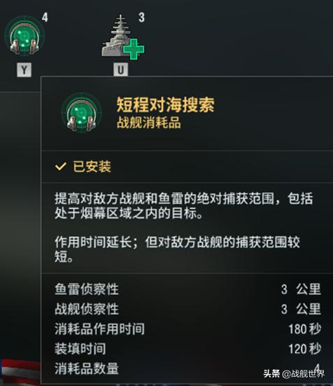 驱逐内战控点之神!来自战后的降维打击!顶级Y驱果敢评测