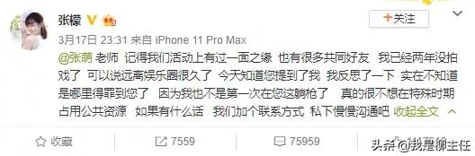 鎭跺悕濂虫槦,鎭跺悕鐨勫コ婕斿憳