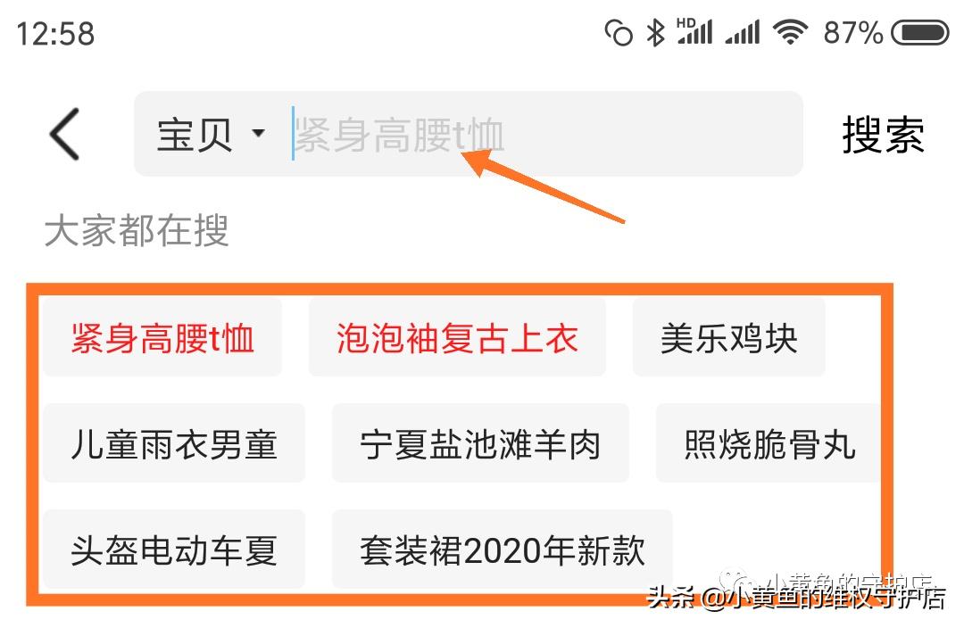 闲鱼卖货的整个流程以及注意事项,闲鱼怎样无货源卖货操作教程