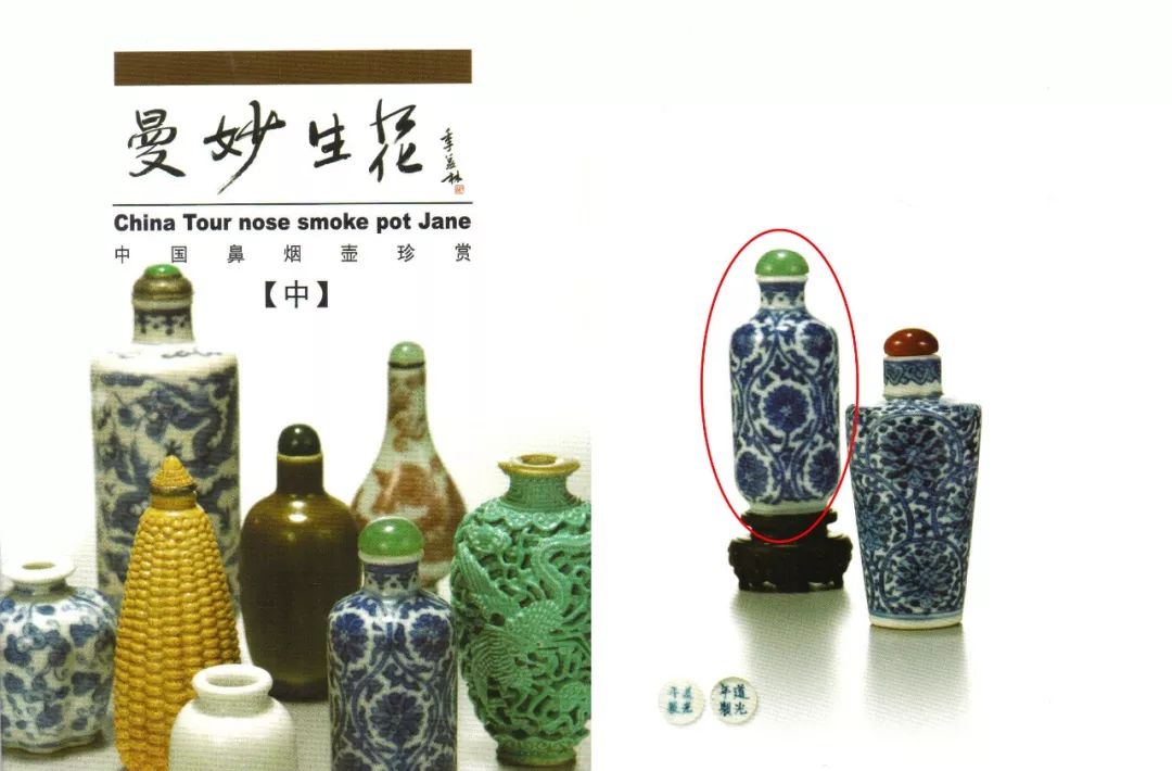 中古陶2019秋拍|清宫旧藏——豹文斋古玩铺