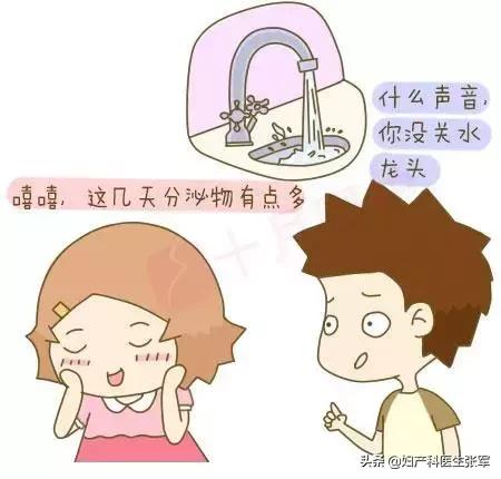 准妈妈注意了!孕期出现这些异常表现要当心