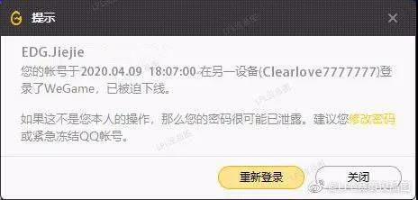 2020ig逆转rng,igrng最新战绩