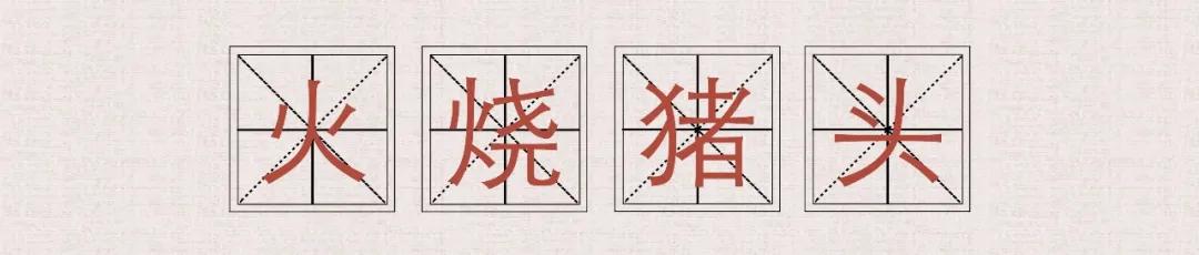 广东话歇后语大全及答案,粤语歇后语顺口溜大全