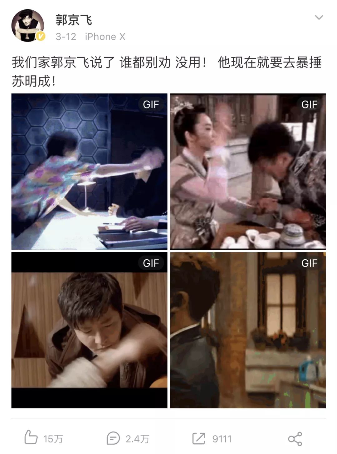 全国最宜居城市之一,中国最宜居之地