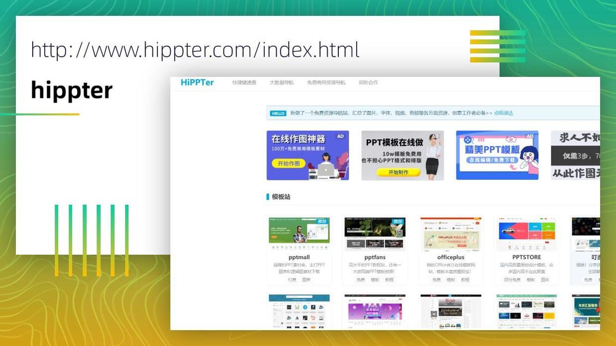 100个好用的ppt素材,最全的ppt资源