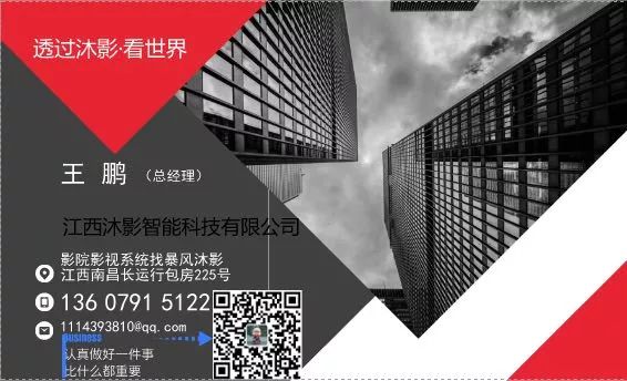 2019足道发展,足道行业咋样